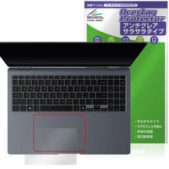 Galaxy Book4 Pro 360 タッチパッド 保護 フィルム OverLay Protector for ギャラクシー ブック 保護 アンチグレア さらさら手触り