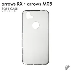 2025年最新】arrows rx simフリーの人気アイテム - メルカリ