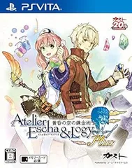 エスカ&ロジーのアトリエ Plus ~黄昏の空の錬金術士~ - PS Vita