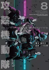 2026年最新】攻殻機動隊 漫画の人気アイテム - メルカリ
