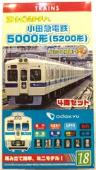 小田急5200形　真鍮ボディキット　4両 フェニックスモデル製 小田急5200形真鍮ボディキット4両 フェニックスモデル製
