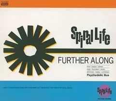 2025年最新】spiral life cdの人気アイテム - メルカリ