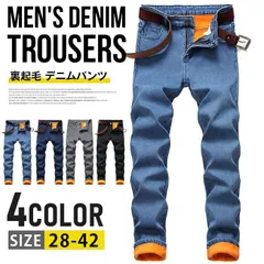 裏起毛 デニムパンツ メンズ スキニーデニム 暖かい 暖パンツ 防寒パンツ スキニー スキニーパンツ ジーパン ジーンズ 裏フリース ボアパンツ イージーパンツ カジュアル Gパン 暖パン ボトムス 冬 冬服 冬物 秋冬 ksesyxz284