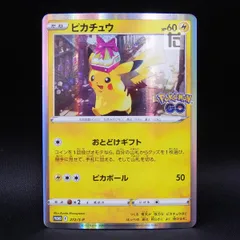 PROMO ピカチュウ 272/S-P / TA23627