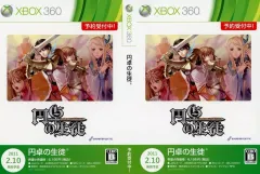 【中古】紙製品 販促着せ替えジャケット 「XBOX360ソフト 円卓の生徒」