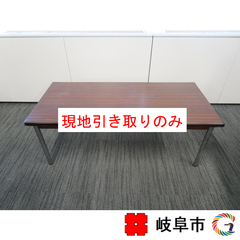 ローテーブル