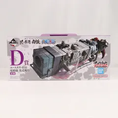 D賞 ユースタス・キッド 電磁砲(ダムド・パンク) 墨式塊技 一番くじ ワンピース 匠ノ系譜 覇極 ONE PIECE フィギュア プライズ バンダイスピリッツ