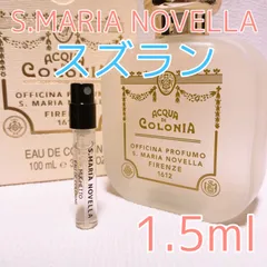 2024年最新】santa maria novella スズランの人気アイテム - メルカリ