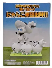にゃんこ大戦争 侵略フィギュアvol.1 | オンラインクレーン