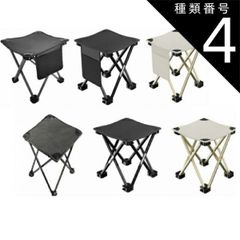 種類4:ブラックボーダー/ポケット無し アウトドア チェア 折りたたみ 椅子 屋外 折り畳み コンパクト 腰掛け 収納 軽量 キャンプイベント 行列 el-orichair4l