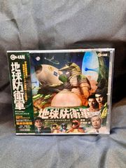 【新品】地球防衛軍 オリジナル・サウンドトラック　CD　伊福部昭　特撮　ゴジラ　GODZILLA　MYSTERIANS　AKIRA IFUKUBE　CINEMA-KAN