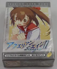 アクエリアンエイジ大量引退品 デッキ4個 Amazon.co.jp: アクエリアンエイジ 構築済デッキ 服部忍デッキ