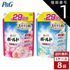P＆G ボールド フラワーサボン ／ ブロッサム 400g 各15袋 計30袋