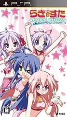 【中古-非常に良い】 らき☆すた ネットアイドル マイスター 通常版 - PSP