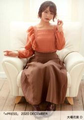 中古】生写真(女性) ◇IZ＊ONE/宮脇咲良/IZ*ONE日本1stアルバム