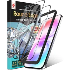 TEIQ ガラスフィルム iPhone16 全面保護 硬度10H 強化ガラス 保護フィルム 日本製旭硝子 ガイド枠付き 2枚セット アイフォン16 対応 GF-20-D