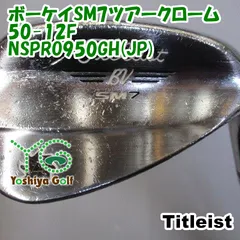 タイトリスト　ボーケイ　SM7 50° 楽天市場】タイトリスト ボーケイ 50 f sm7の通販
