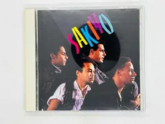 CD SAKIYO / サキヨ / カリブ / ズーク / MICHEL ALIBO★TONY CHASSEUR★JEAN-PAUL POGNON★MARIO CANONGE 国内盤 CSCS 5021 Y49