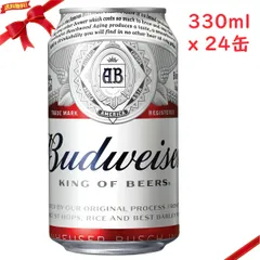 2025年最新】バドワイザー 瓶の人気アイテム - メルカリ