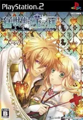 【中古】PS2ソフト 猛獣使いと王子様～Snow Bride～[通常版]