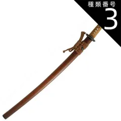 2025年最新】模造刀 鮫皮の人気アイテム - メルカリ