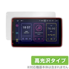 【新品未使用】XTRONS TBE100SI 10.1インチヘッドユニット 2025年最新】xtronsの人気アイテム - メルカリ