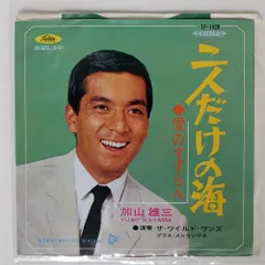 かやまゆうぞう品 410PdyY3BoL._UF350,350_QL50_.jpg