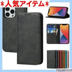 Eastwave アイフォン 13 Pro Max ケース iphone13 Pro Max 手帳型 iPhone 13promax ケース 携帯カバー 内蔵マグネット 合成皮革 財布型カバーカード収納 横置きスタンド機能 人気 おしゃれ 色 ブラック 866