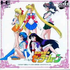 2026年最新】PCエンジン 美少女戦士セーラームーンの人気アイテム 