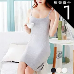種類1:ホワイト/M ペチコート ワンピース パッド付 カップ付き キャミソール レディース ブラ インナー 無地 膝丈 膝上 パッド カップ キャミソール シンプル キャミワンピ