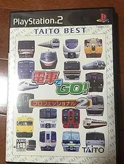 【中古】電車でGO! プロフェッショナル2 TAITO BEST - PS2