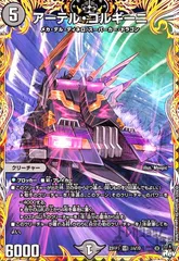 2025年最新】アーテル・ゴルギーニの人気アイテム - メルカリ