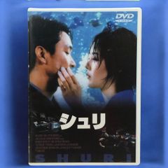 【 DVD 】シュリ CAST：ハン・ソッキュ / キム・ユンジン / チェ・ミンシク / ソン・ガンホ / パク・ヨンウ など
