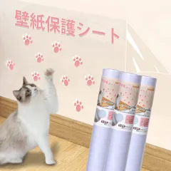 2023年最新】猫爪とぎ 壁紙の人気アイテム - メルカリ