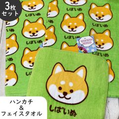 ななちゃん　ハンカチ　ワンコさん柄　20枚 タオル ハンカチ 犬 イヌ いぬ｜ミスターアンドミセスチーフ