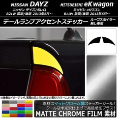 2025年最新】b21w テールの人気アイテム - メルカリ