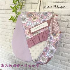 名入れ&送料無料＊ベビーリュック　花柄フリル＊女の子のお祝いに♪一升餅用にも♪ 切替