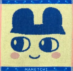 【中古】タオル・手ぬぐい まめっち アップ ハンドタオル 「一番くじ たまごっち～祝!こらぼれーしょん～」 E賞