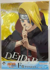 BANDAI SPIRITS 一番くじ NARUTO-ナルト- 疾風伝 繋がる思い F賞 デイダラ クリアポスター