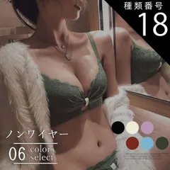 種類18:ライトブルー/Mサイズ ブラジャー ノンワイヤー ショーツ セット 育乳ブラ ブラ 韓国 育乳 小胸 谷間 脇高 盛れる ブラショーツ 花柄 レース インナー セクシー かわいい シンプル ランジェリー バストアップ ラクチン 肌着 送料無料 40代