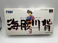 2024年最新】スーパーファミコン 海腹川背の人気アイテム - メルカリ