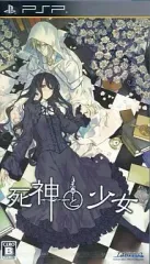 【中古】PSPソフト 死神と少女