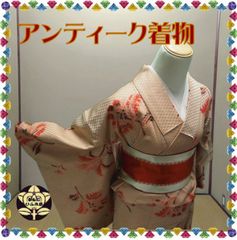 【アンティーク着物】飴色に格子模様と赤い花模様の着物