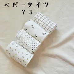 ベビータイツ　73サイズ