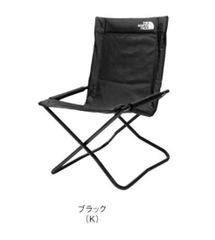 2脚セット 未使用 ノースフェイス キャンプ チェアー NN32234 黒 緑 2脚セット 未使用 ノースフェイス キャンプ チェアー NN32234 黒 緑