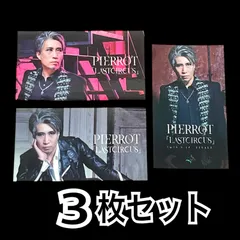 2025年最新】PIERROT ロトの人気アイテム - メルカリ