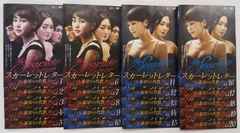 KT₂ 1155  【訳あり】　スカーレットレター ~裏切りの代償~ (日本語吹替なし)　1巻~41巻　全巻セット　中古DVD