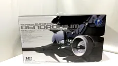 2025年最新】HGUC デンドロビウムの人気アイテム - メルカリ