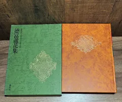 2025年最新】日本現代文学全集 講談社の人気アイテム - メルカリ