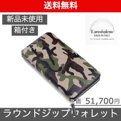 【L'arcobaleno（ラルコバレーノ）ドレスラウンドジップウォレット】
カーキLEON掲載ブランド BEAMS取扱い 新品未使用 LA409GTCAMOKHA